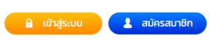 G2GSPORT2